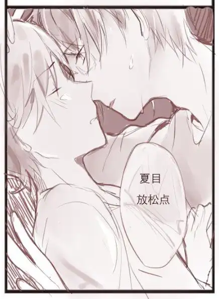 估计会画很多小夏目和名取先生的日常∠( 31 」∠)_以及我的薰杏64