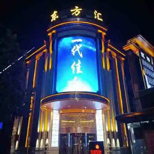 龙帝国一代佳人高档ktv-"2021年第一次出来唱歌,今天和几个朋友.