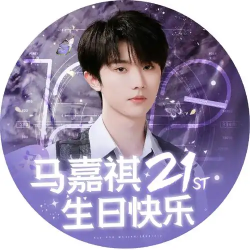 马嘉祺1212生日快乐#〖人生祺妙剧院〗—— 21岁生日系列应援3530