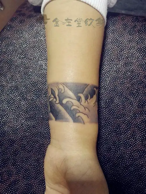 浪花手环纹身 金左堂纹身专业盖瘢痕 安阳纹身