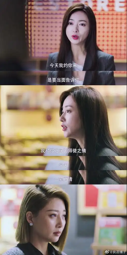 正青春大结局##青春有良品相伴