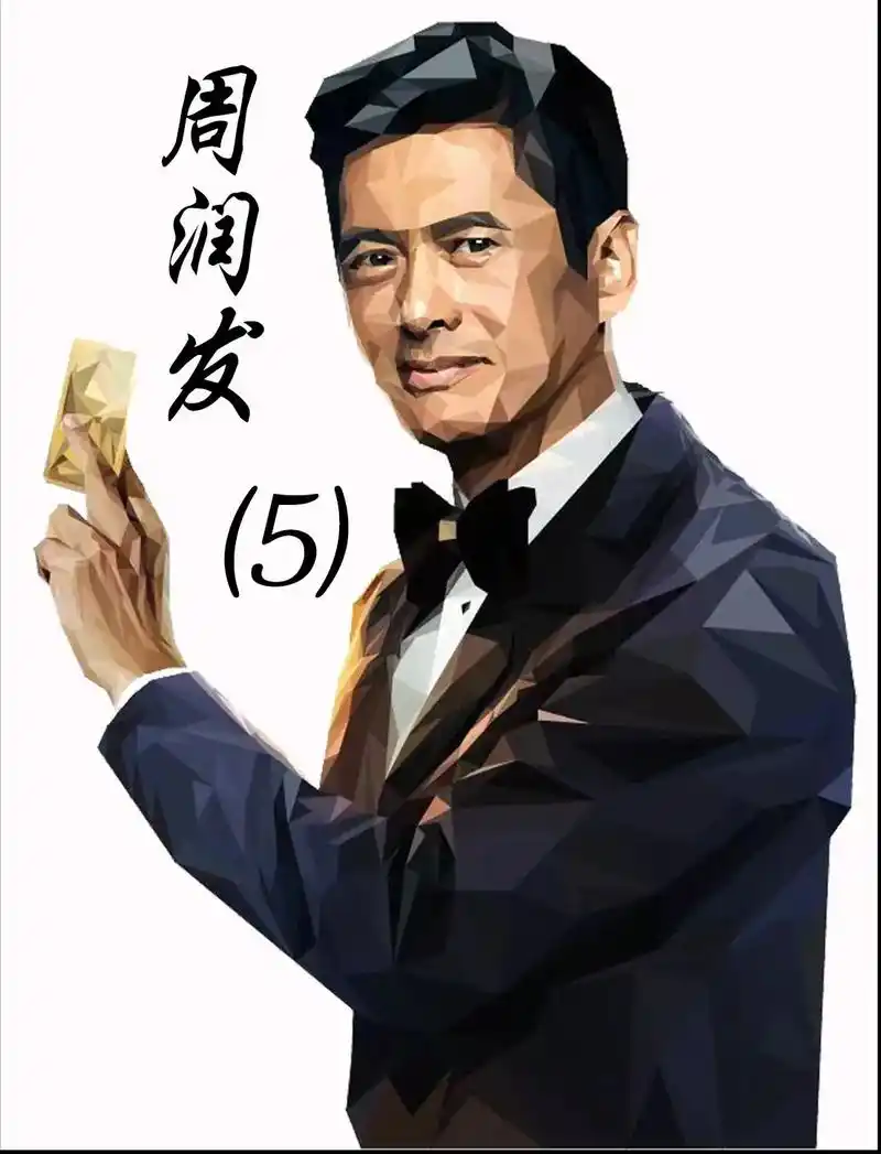 周润发.分享一组周润发的照片#周润发 #壁纸 #80年代港台 - 抖音