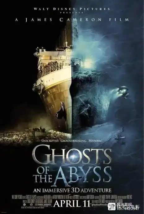 后,大导演詹姆斯柯麦隆再度出击,前进深海,完成《深海异形》全程纪录