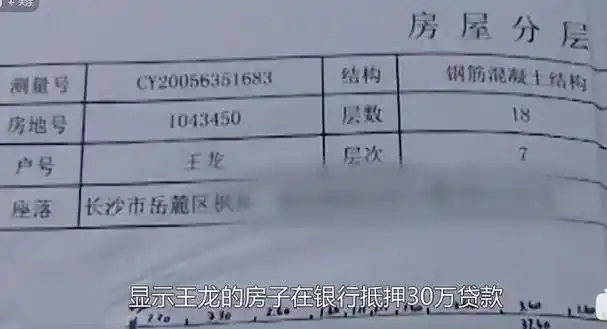 回顾救灾英雄致残卧床妻子卷走赔偿款另寻新欢后来怎样