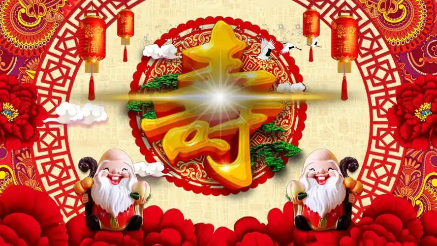 ppt模板动态大气喜庆祝寿片头寿星寿宴庆典大寿视频电子相册7571课件