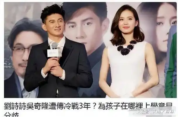 股权内幕出轨风波婆媳不和吴奇隆是逢场作戏还是真爱娇妻