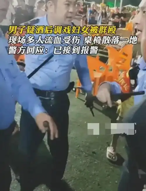 惊现海南男子疑酒后调戏妇女引发大规模群体斗殴事件多人重伤
