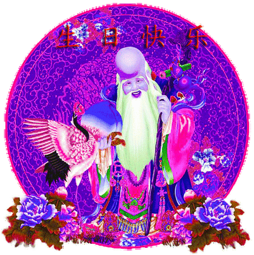 祝游姐生日快乐!