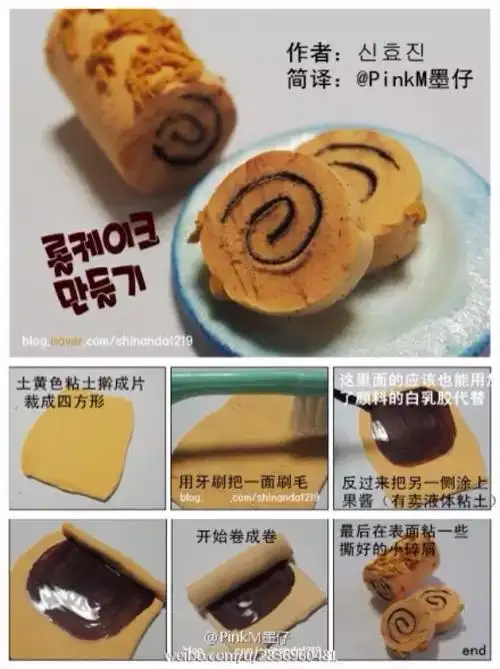 超轻粘土教程食物肉松面包