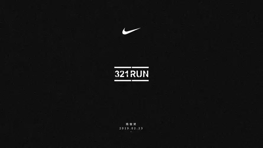 nike -321run