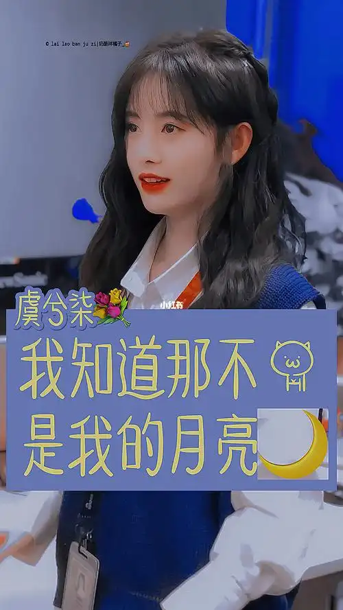 文字控gh社团wyt社团鞠婧祎ys在dy