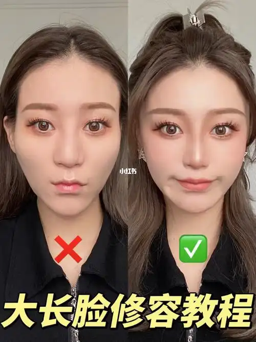 新手修容教程长脸修短74保姆级一学就会60