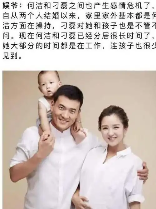 有一种差距叫释小龙何洁分手多年后两人差距不言而喻