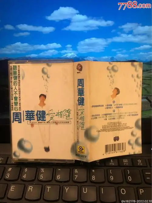 周华健～爱相随～台湾滚石原版-价格:20元-au29173263-磁带/卡带