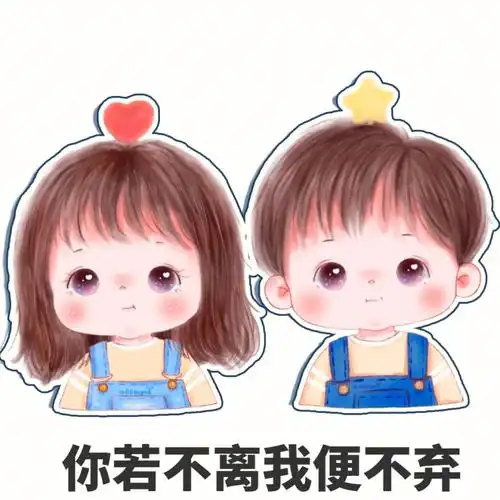 卡通头像  #情侣头像  #原创头像  @#薯条小助手  @@小红书成长质手