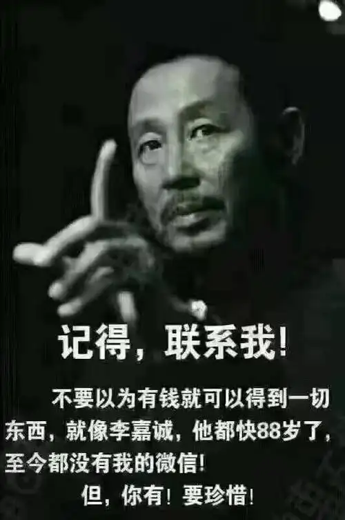 大家交个朋友怎样?