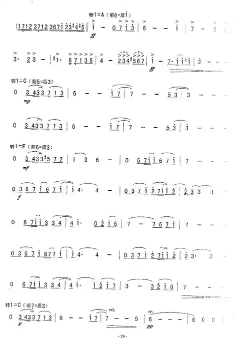 暗香简谱-萨克斯曲演唱1