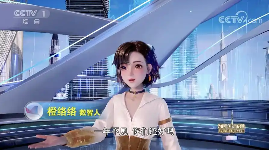 数实结合技术突破中国移动动感地带这波科技感十足