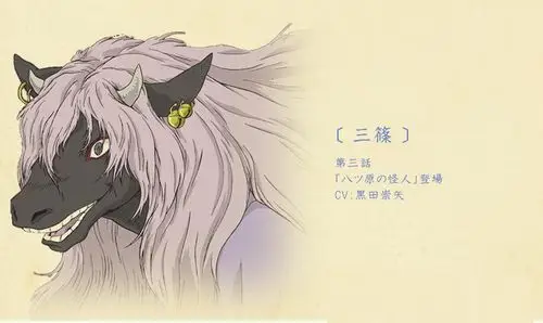 三筱图片夏目友人帐图片