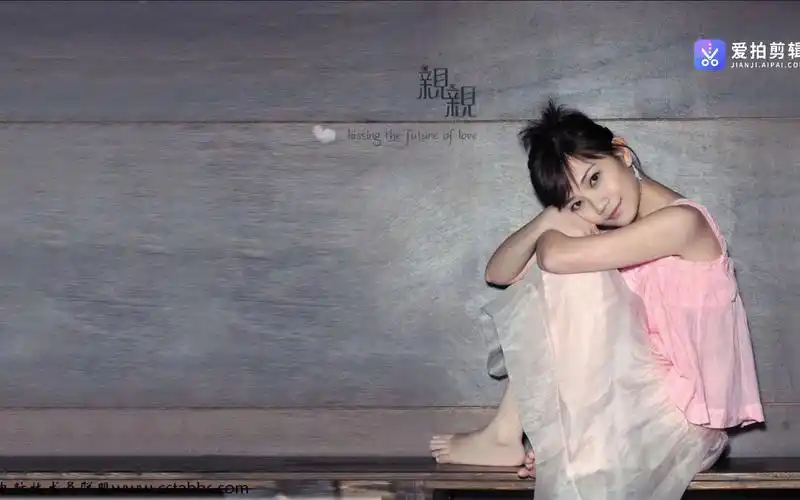 【梁静茹专辑】《亲亲》-亲亲