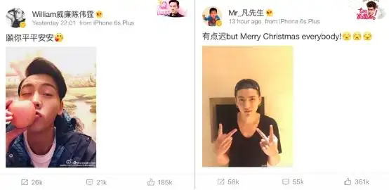吴亦凡陈伟霆圣诞晒照 网友期待"应用宝兄弟"合体送祝福