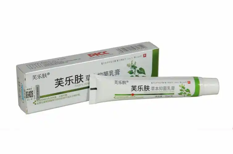 芙芙乐肤草本抑菌乳膏芙乐芙肤乐肤