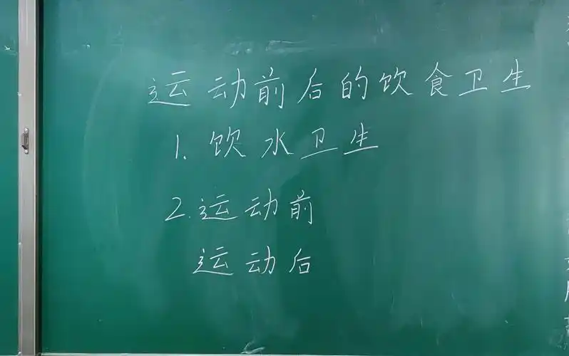 规范书写 有序板演 西街学校综合组板书设计汇总