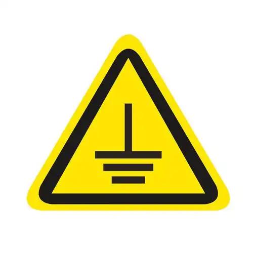接地警示标识电器设备安全警告标志牌不干胶提示贴纸当心接地标签