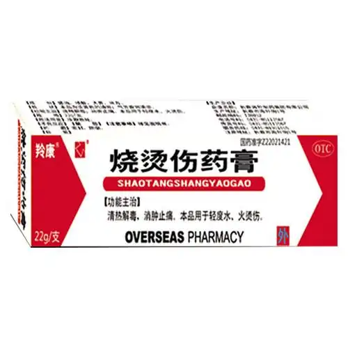 用于轻度水,火烫伤. 1