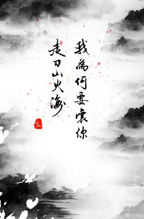 背景壁纸转载杀破狼