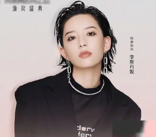 孟佳李斯合体亮相,看到孔雪儿不淡定了|周笔畅|李斯丹妮|秦昊_网易