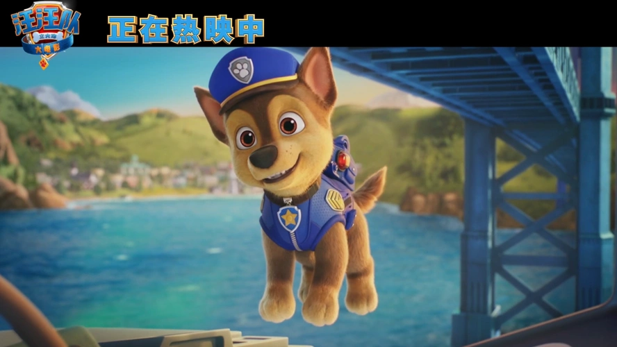 《汪汪队立大功大电影》"阿奇出动"片段首登大银幕好评如潮