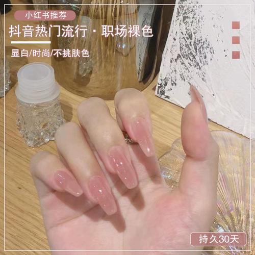 网红款蜜糖裸透色指甲油胶2023年新色流行冰透闪粉果冻色持久美甲