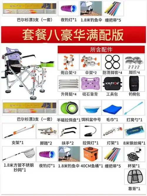 户外钓鱼椅子折叠便携凳子多功能台钓椅超轻易携带垂钓椅子带椅包