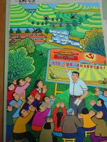 农民画里画农民晒晒新农村的幸福生活