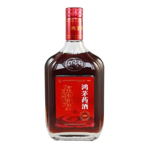 医保卡买药 鸿茅药酒医保卡-全球五金网