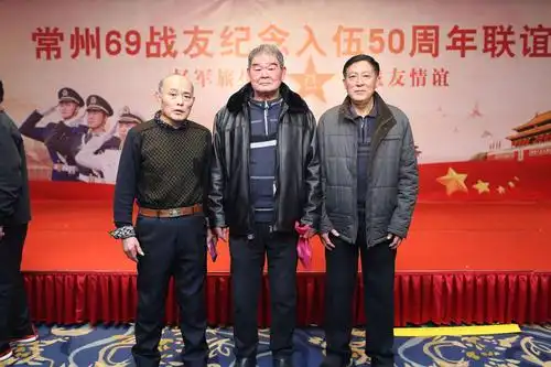 联谊会合影照片