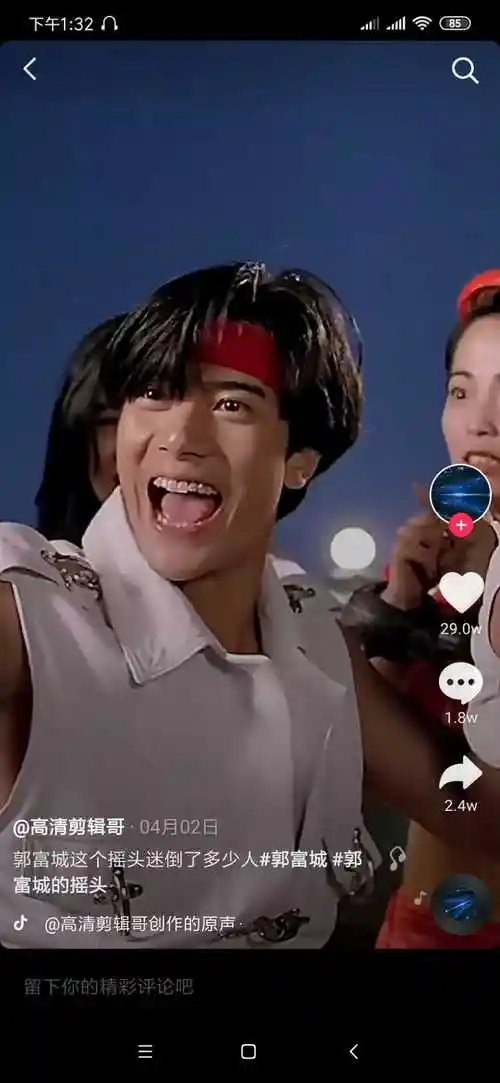 这张你们觉得是郭富城还是王嘉尔,我当时惊呆了