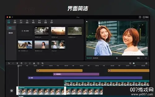 剪映pc版2021正式版