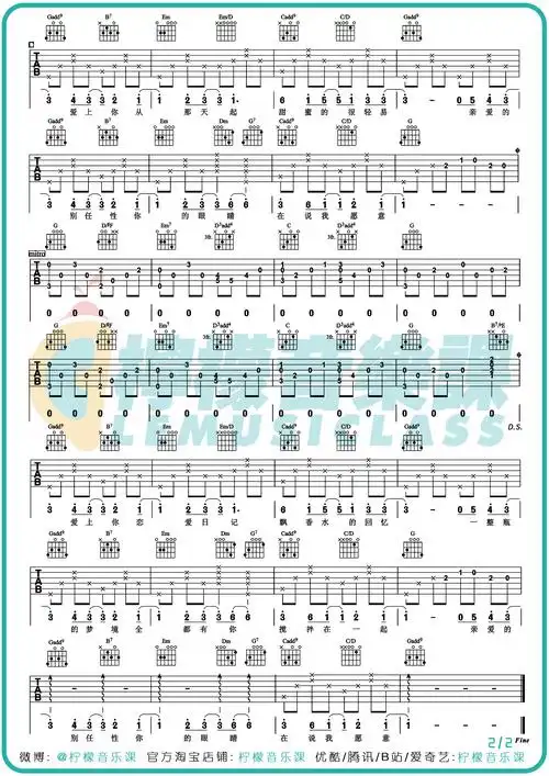 告白气球吉他谱吉他弹唱视频教学柠檬音乐g调版