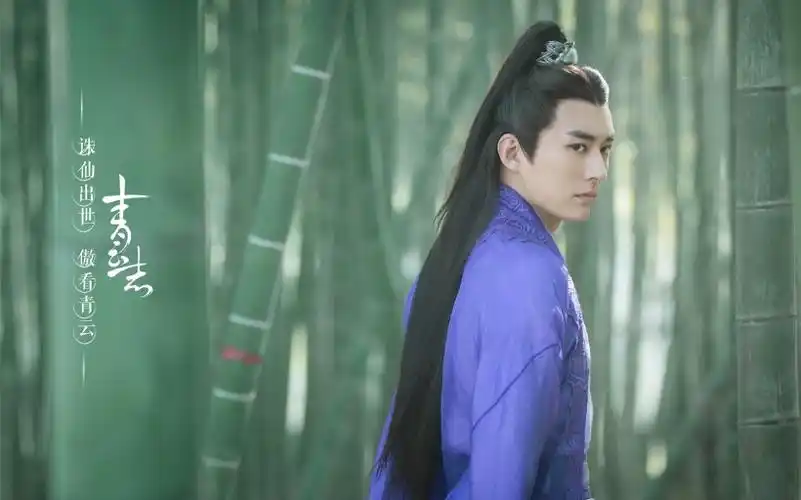 《诛仙青云志》电视剧桌面壁纸 第4张 1920x1200 高清壁纸图片 (天堂