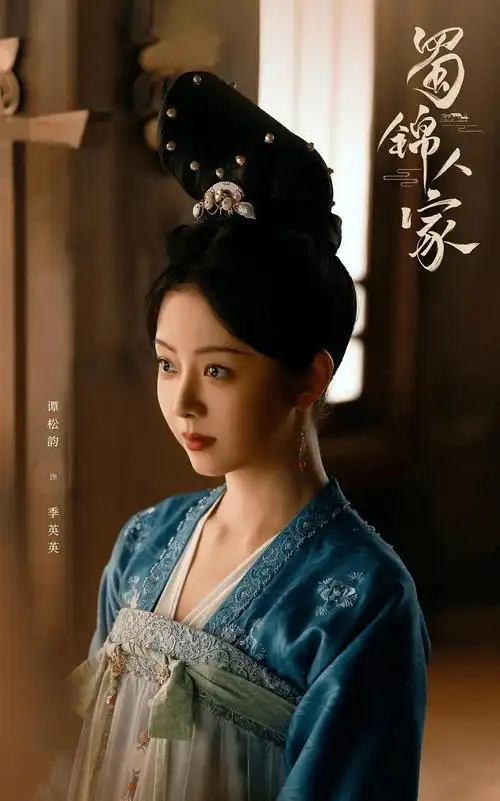优酷首播谭松韵大女主新剧来袭融合蜀锦文化元素展现女性的坚韧和智慧
