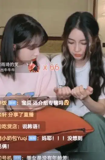 宋雨琦开直播baby出镜两人亲密搂肩爆料baby很照顾她