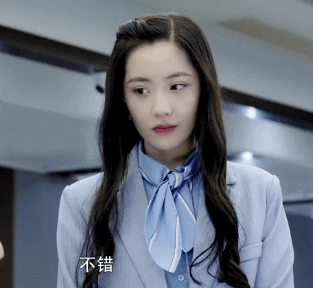gif gif gif gif gif gif 带大名:硬糖少女303 王艺瑾