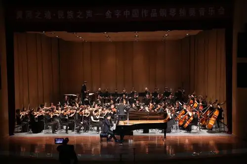 学院举办黄河之魂·民族之声——金宇中国作品钢琴独奏音乐会11月20日