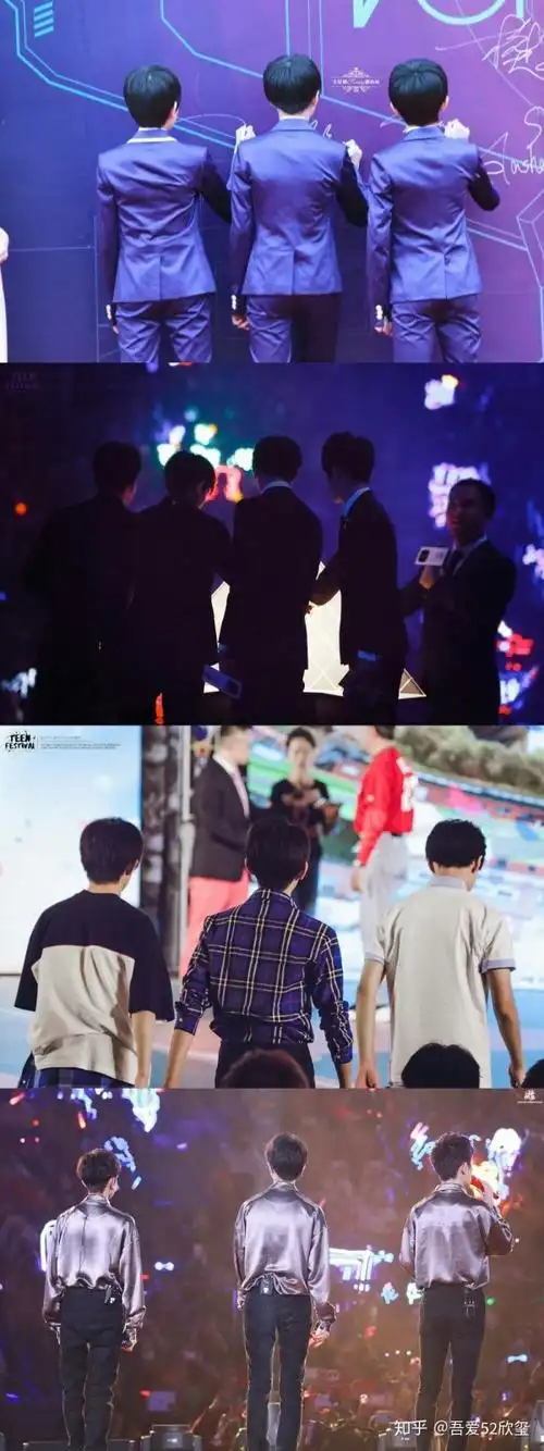 如何看待tfboys三人的关系?