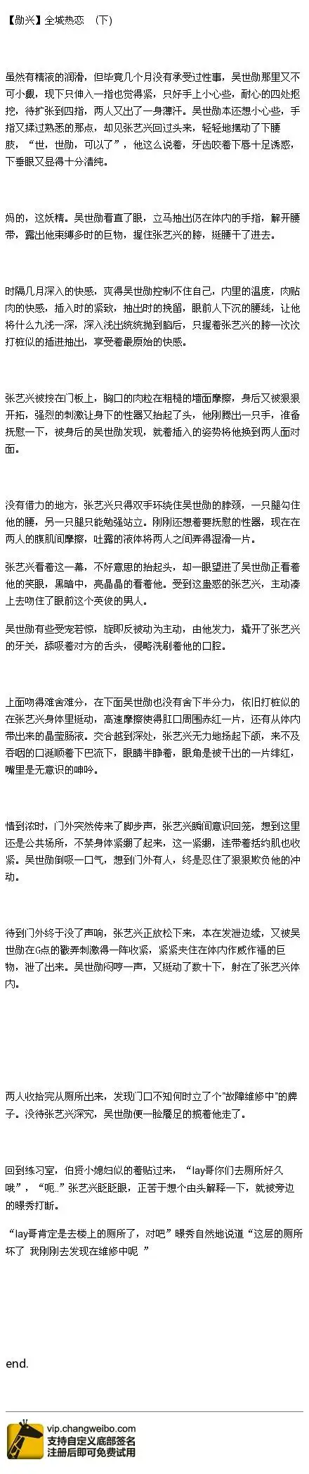 lofter for ipad —— 记录生活,发现同好