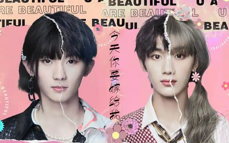 【祺鑫】姐姐真漂亮78你会为哪一对送上新婚祝福呢