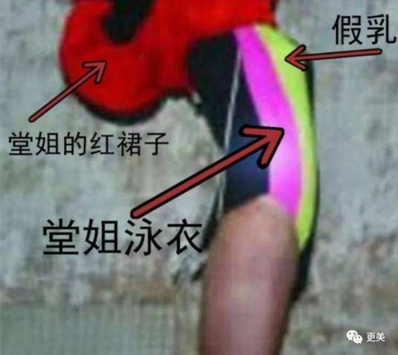 自己曾看到过儿子穿堂姐的衣服,而红衣男孩死亡时所穿的红裙,女