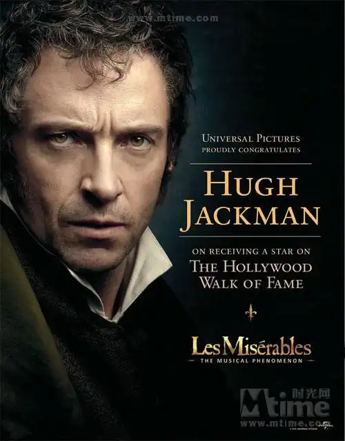 向上,向下与平视——观电影《悲惨世界2012》